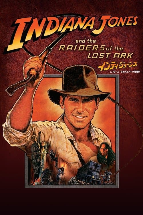 Director's Movie Image