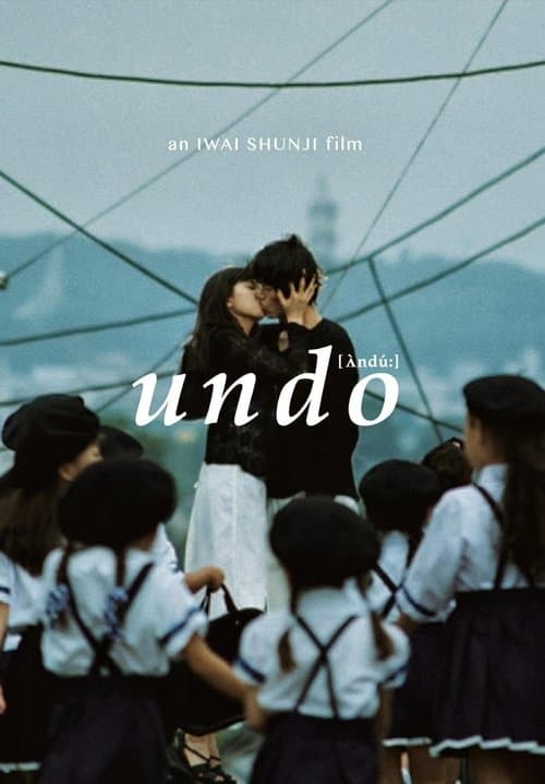 Director's Movie Image