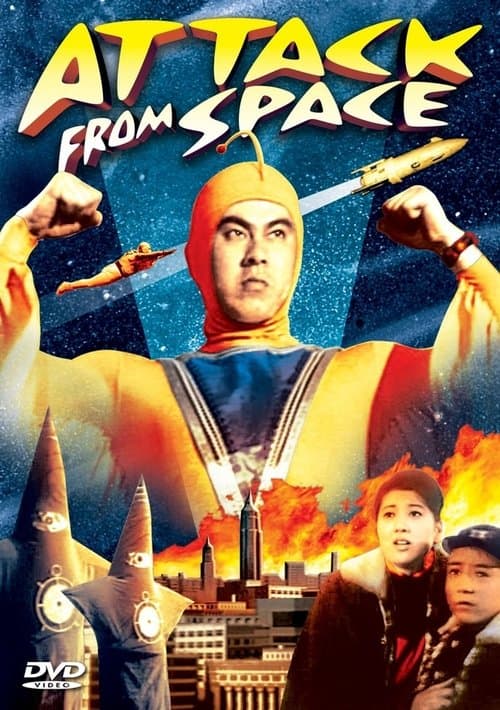 Director's Movie Image