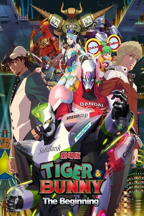 Director's Movie Image