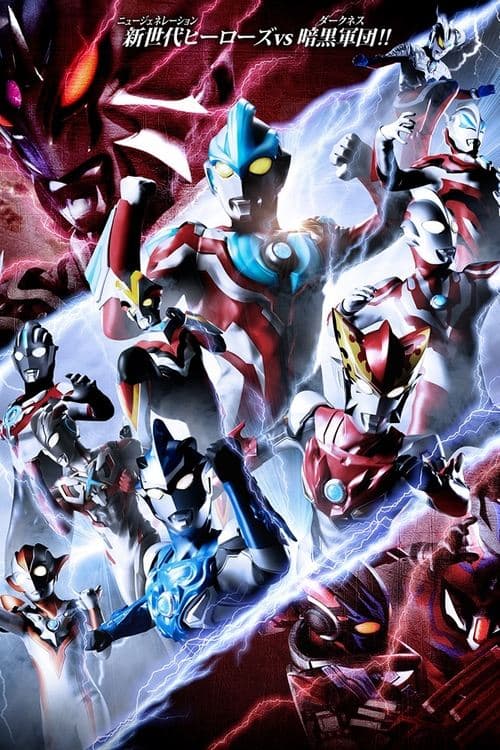 Director's Movie Image