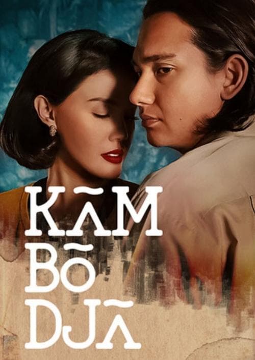 Director's Movie Image