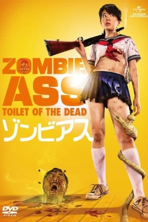 Director's Movie Image