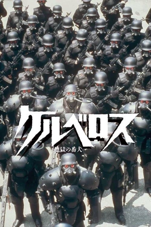 Director's Movie Image