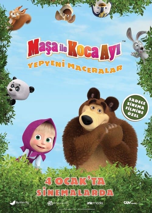 Director's Movie Image