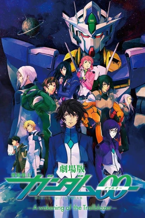 Director's Movie Image