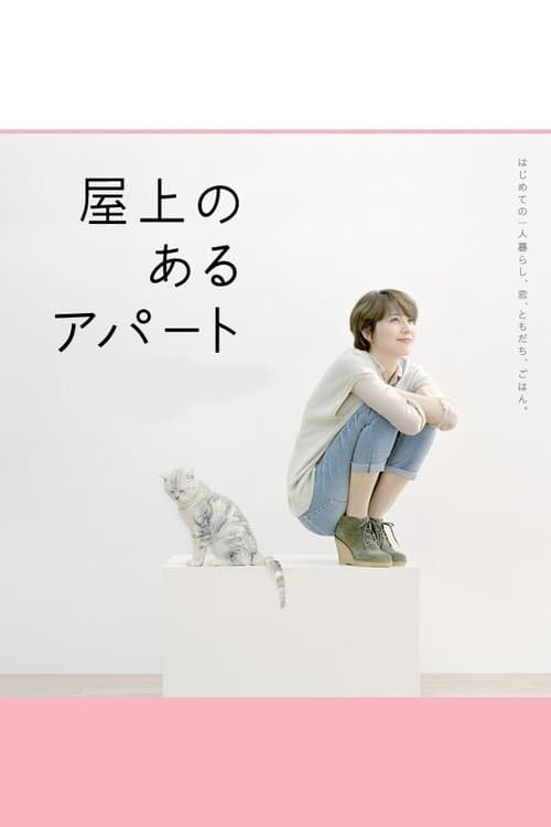 Director's Movie Image