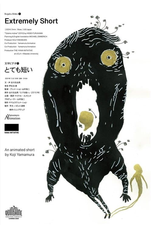 Director's Movie Image