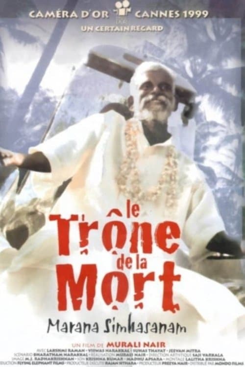 Director's Movie Image