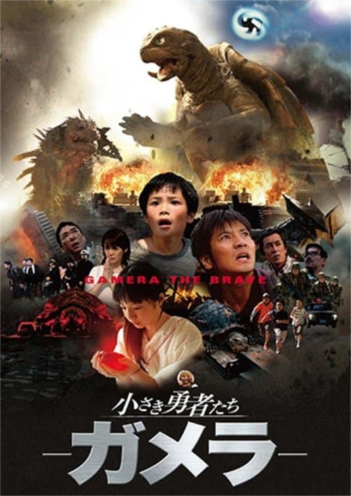 Director's Movie Image