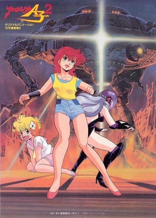 Director's Movie Image