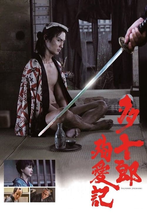 Director's Movie Image