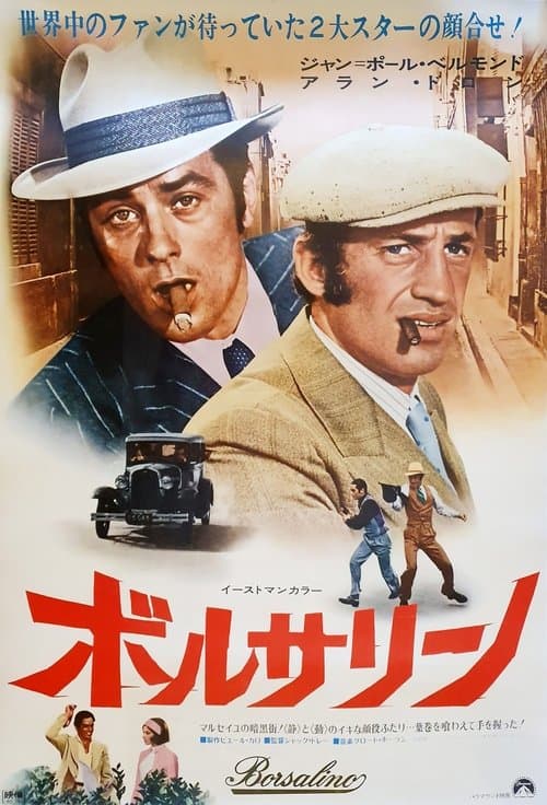 Director's Movie Image
