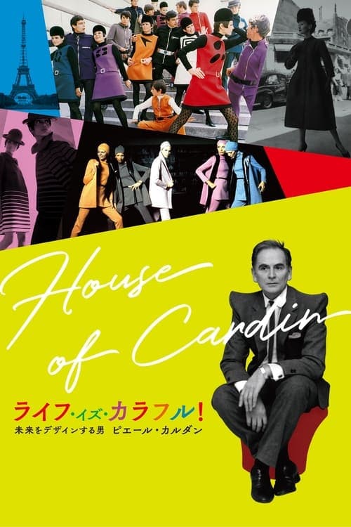 Director's Movie Image