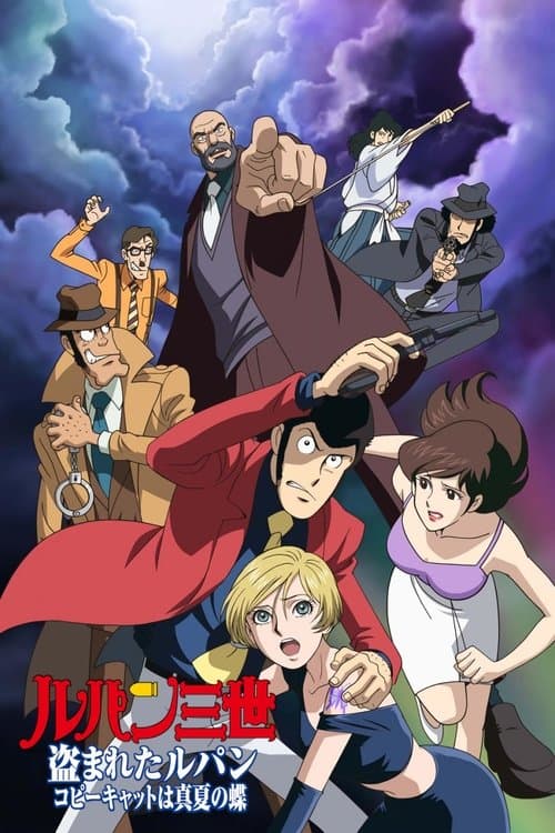 Director's Movie Image