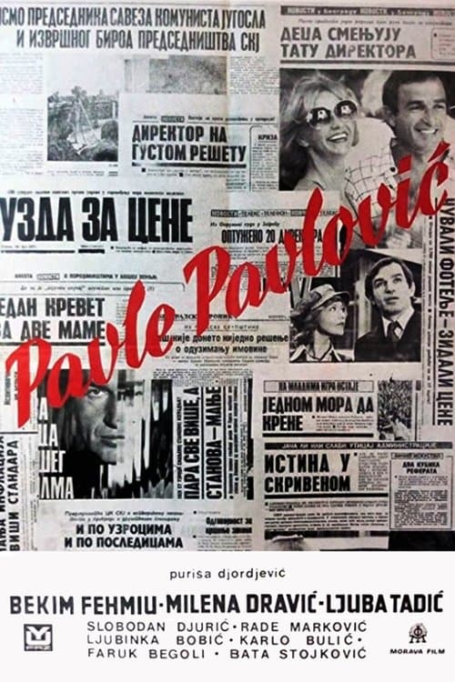 Director's Movie Image
