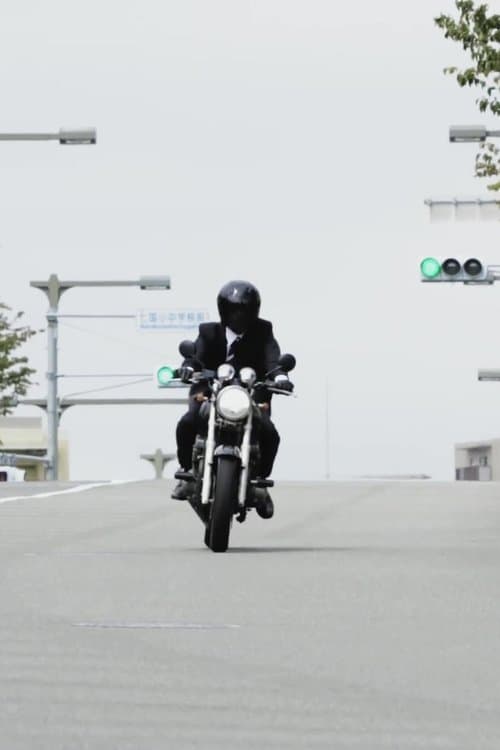 Director's Movie Image