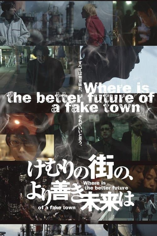 Director's Movie Image