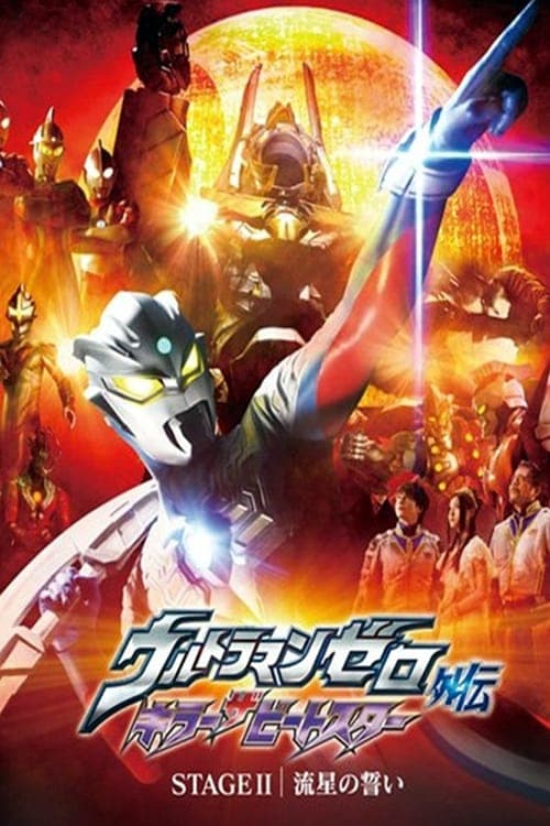 Director's Movie Image