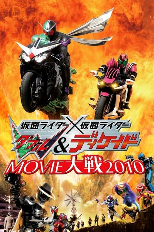 Director's Movie Image