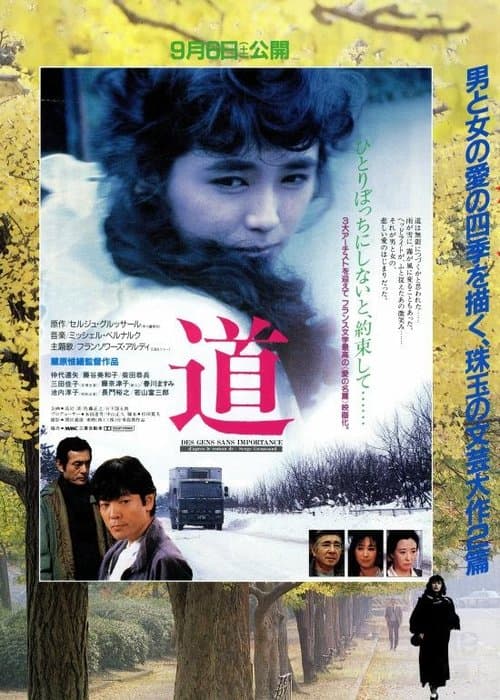 Director's Movie Image