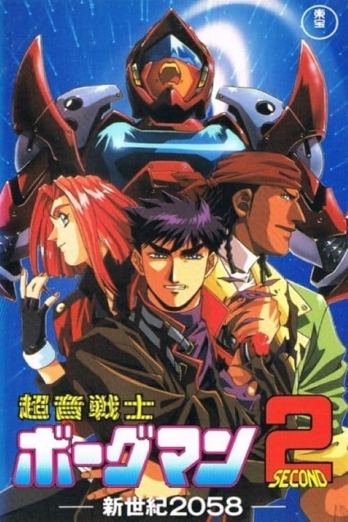 Director's Movie Image