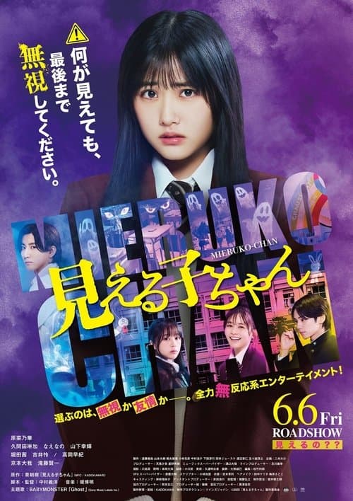 Director's Movie Image
