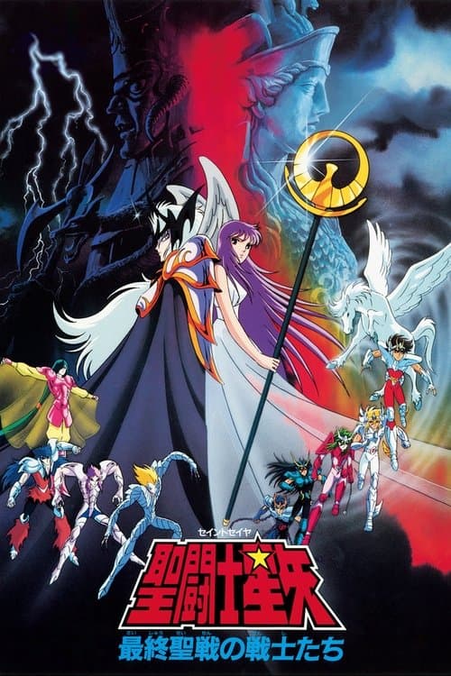 Director's Movie Image