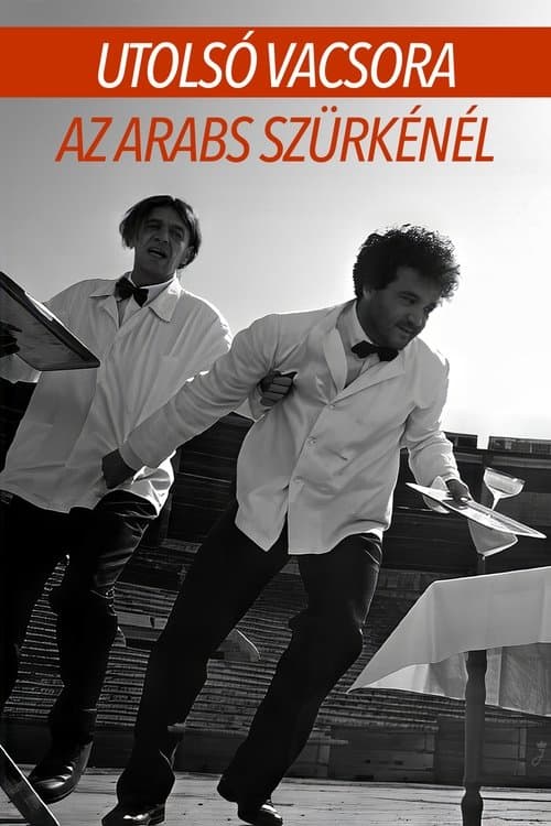 Director's Movie Image