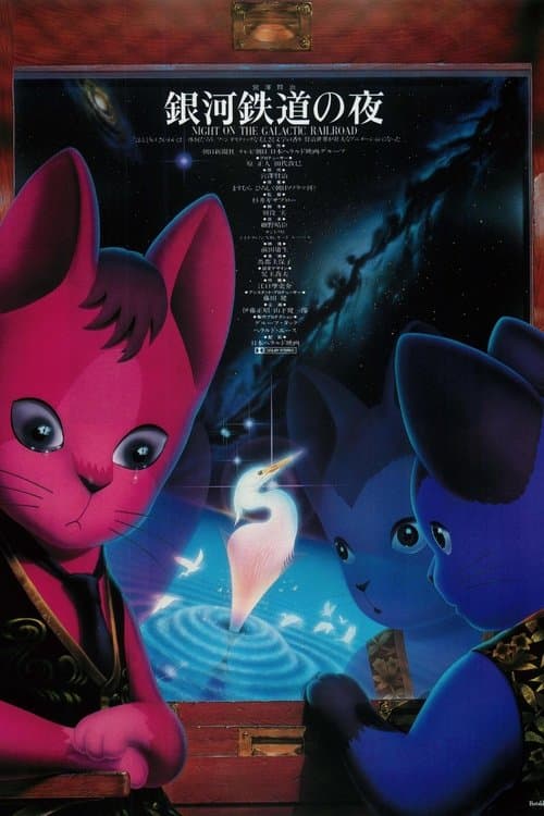 Director's Movie Image