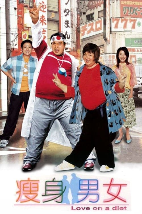 Director's Movie Image