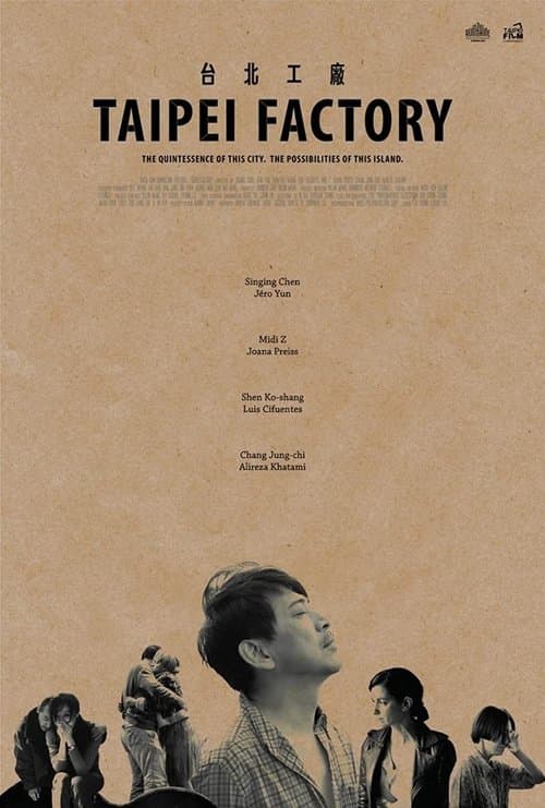 Director's Movie Image
