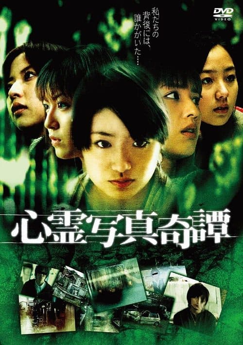Director's Movie Image