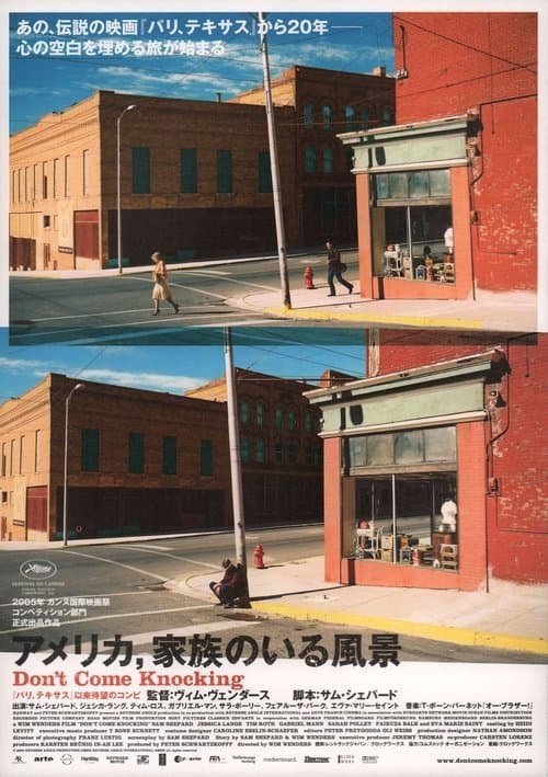 Director's Movie Image