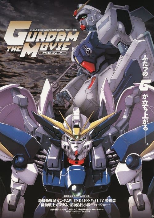 Director's Movie Image