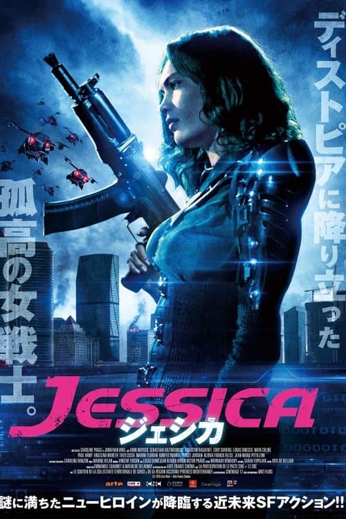 Director's Movie Image