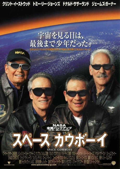 Director's Movie Image