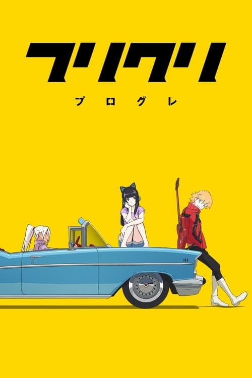 Director's Movie Image