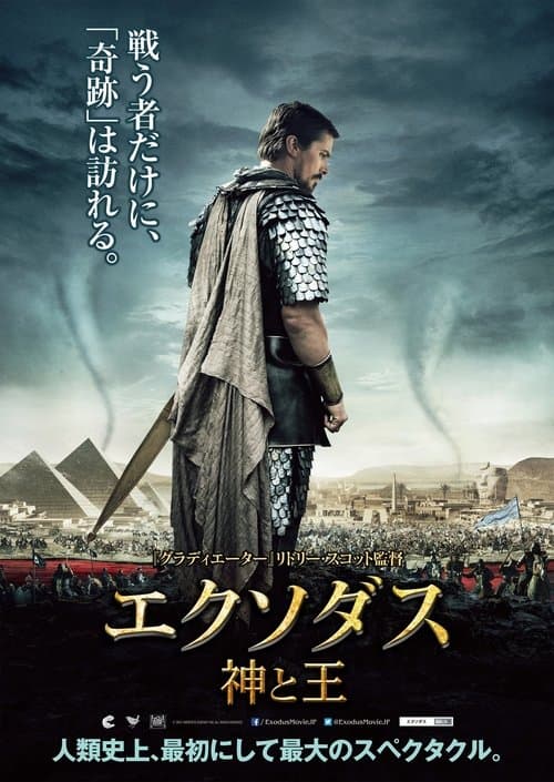 Director's Movie Image