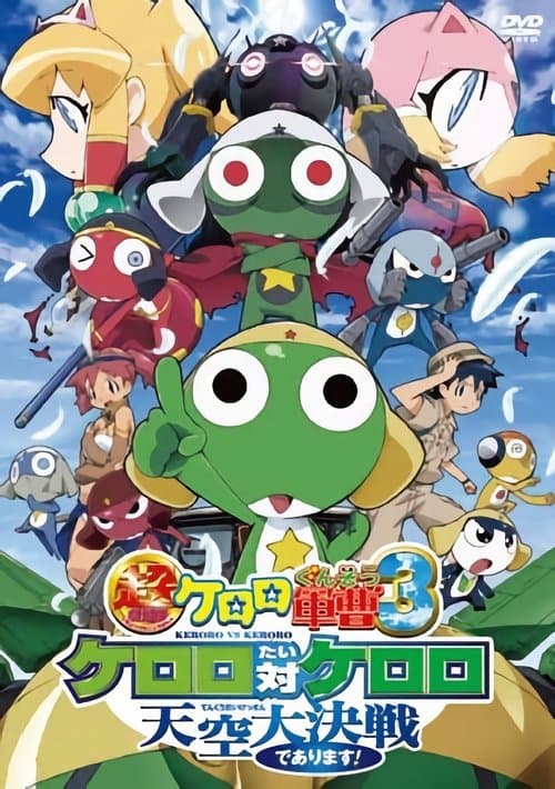 Director's Movie Image