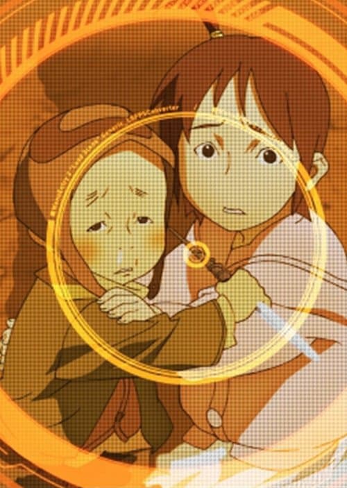 Director's Movie Image