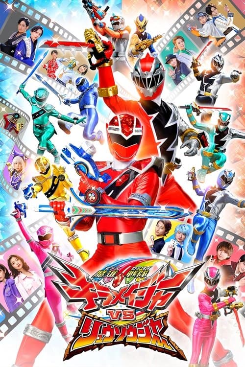 Director's Movie Image