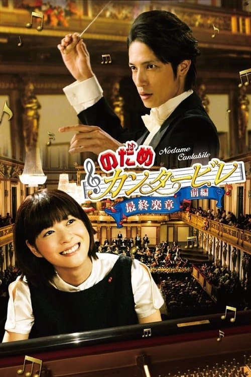 Director's Movie Image