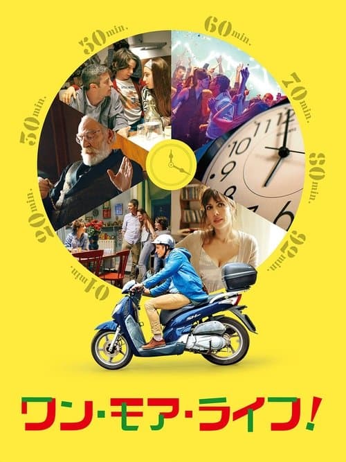Director's Movie Image