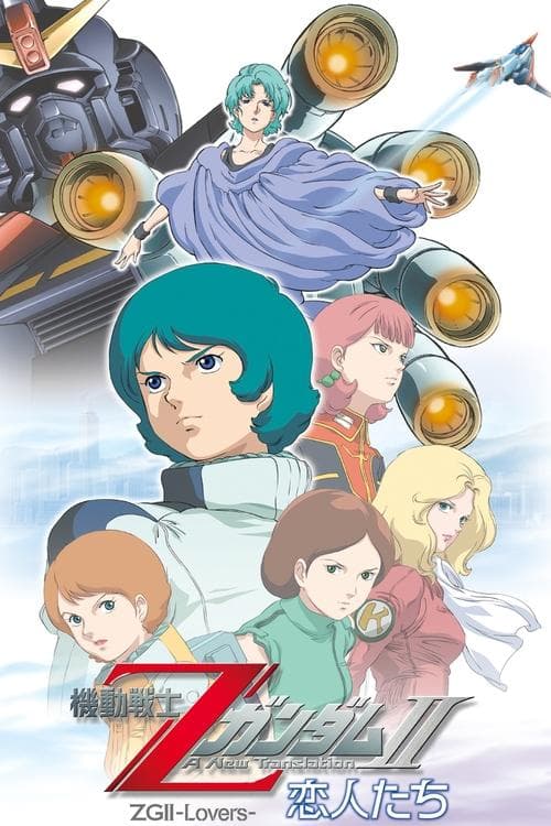 Director's Movie Image