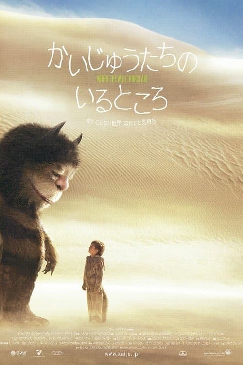 Director's Movie Image