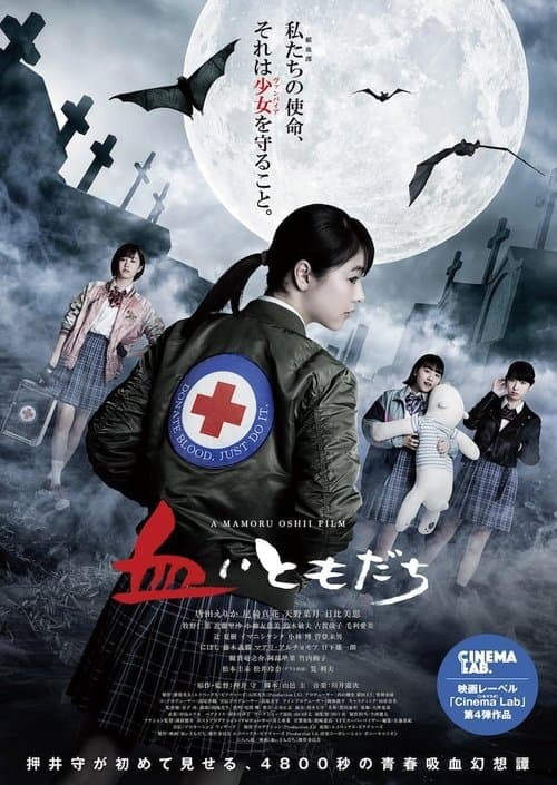 Director's Movie Image