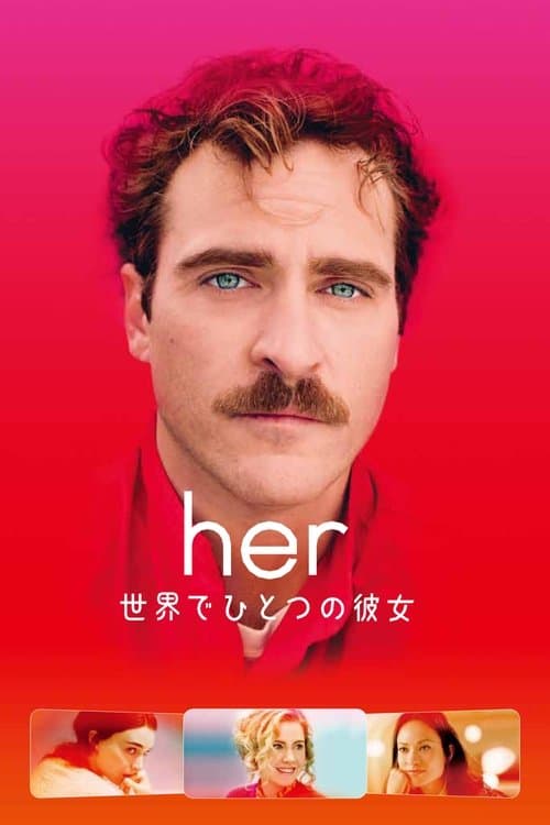 Director's Movie Image
