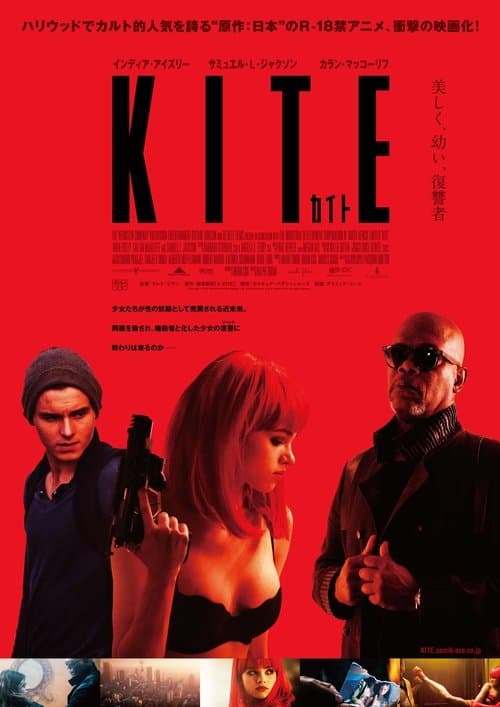 Director's Movie Image