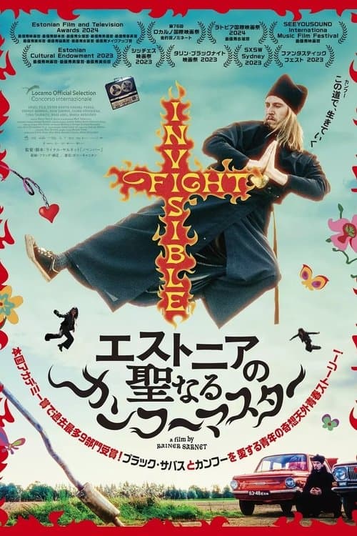 Director's Movie Image
